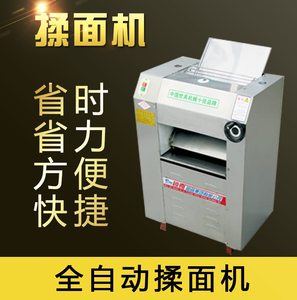 不锈钢350型揉面压面机商用 和面机面粉搅拌机商用打面机做包子