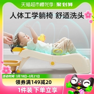 KUB可优比儿童洗头躺椅宝宝洗头床婴儿可折叠椅子洗头神器大号