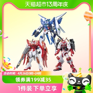 万代 HGBF 1/144 惊异能天使 创制强袭燃焰异端 高达 拼装模型