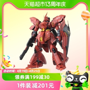 万代 MG 1/100 SAZABI 沙扎比 卡沙 卡版 拼装模型玩具