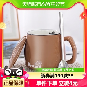 贝瑟斯带盖陶瓷杯子马克杯咖啡杯牛奶杯创意大容量带勺水杯茶杯