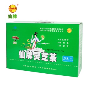 仙牌灵芝茶240包送礼长辈提高免疫力增强抵抗力中老年保健养生茶