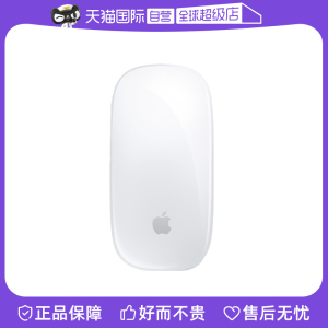 【自营】Apple/苹果Magic Mouse 2代妙控鼠标国行正品无线蓝牙鼠标二代mac