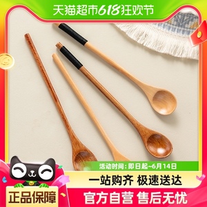 onlycook日式小木勺蜂蜜勺子木质缠线汤勺长柄搅拌勺咖啡勺甜品勺