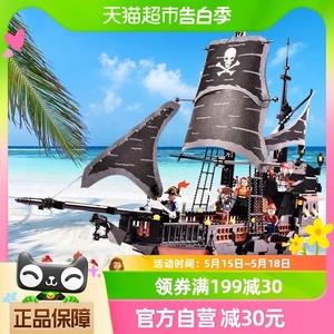 黑珍珠号模型加勒比海盗船兼容乐高积木轮船6儿童益智力8拼装玩具