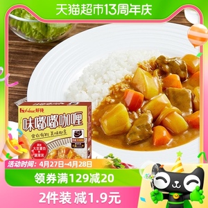 好侍味嘟嘟咖喱牛肉原味200g加热即食速食拌面拌饭日式咖喱酱