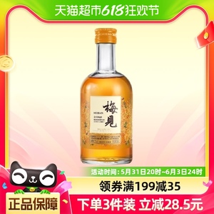 梅见金桂青梅酒12度330ml*1瓶梅子酒桂花味微醺低度酒