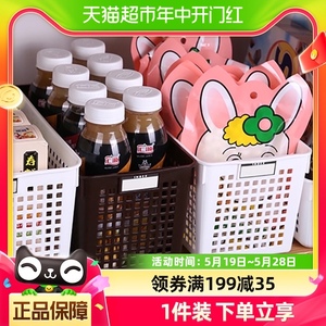 日本进口桌面收纳盒杂物零食整理筐家用厨房橱柜置物篮塑料储物盒