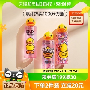 珍视明小黄鸭洗眼液500ml×1瓶清洁眼部护理液清洗眼睛水洗眼神器