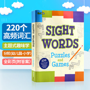 【自营】英文原版220常见核心词汇书进阶第2册  the complete book of sight words kids 220儿童英文启蒙单词原版英语绘本练习册