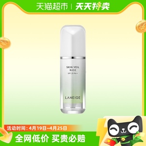 Laneige/兰芝新款妆前雪纱丝柔隔离霜SPF23 PA++绿色30ml X1支