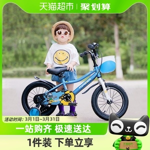 上海永久牌儿童自行车男孩4-6-8-10岁以上脚踏车中大童女童单车