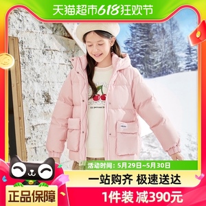 【商场同款】巴拉巴拉女童羽绒服冬季保暖新款童装中大童外套