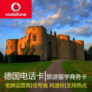 德国Vodafone电话卡4G手机上网卡沃达丰实体卡本土号码留学生使用