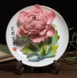 李学武牡丹瓷盘摆件祝寿结婚公司开业礼品家居装饰品陶瓷器工艺品