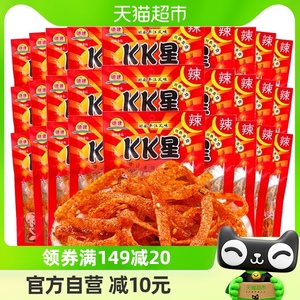 德建kk星休闲零食辣条18g*30包儿时麻辣小吃8090怀旧食品