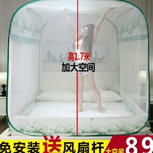 正常发货免安装蒙古包帐蓬1.2米坐床式蚊帐新款1.8m床1.5米三开