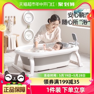 Yeesoom孕森婴儿洗澡盆宝宝浴盆可折叠幼儿坐躺新生儿童大号浴桶