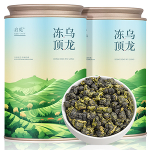 启觅茶叶 台湾冻顶乌龙茶250g 特级高山茶浓香型可冷泡茶端午礼盒