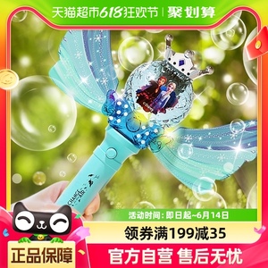 迪士尼冰雪奇缘儿童泡泡机2024新款手持爱莎公主女孩魔法小仙女棒