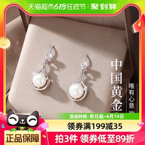 【中国黄金】珍尚银天然珍珠纯银气质耳环2024新款爆款高级感耳坠