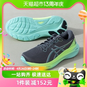 ASICS亚瑟士男鞋 GEL-KAYANO 30运动鞋跑鞋跑步鞋1011B548-022