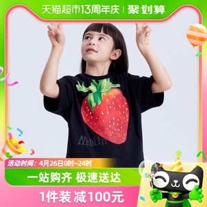 [冰氧吧]马拉丁童装男女大童2023夏装新款童趣草莓印花短袖T恤