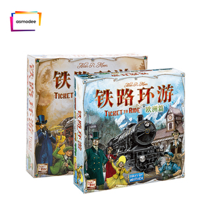 【Bulygames】铁路环游 车票之旅 美洲篇 欧洲篇 中文正版桌游