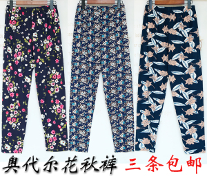 花秋裤女印花 花秋裤女印花品牌 价格 阿里巴巴