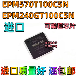 EPM570T100C5N EPM240GT100C5N/C4N/C3N进口贴片SOP添好运光耦