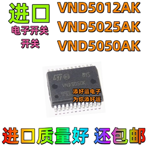 VND5012AK VND5025ABK VND5050AK-E B进口贴片添好运功率开关芯片