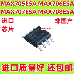MAX705 MAX706 MAX707 MAX708ESA CSA进口贴片SOP8添好运电子芯片