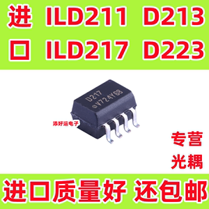 ILD211 D213 D217 D223 E2 T进口贴片SOP6添好运电子光耦