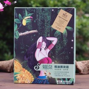 专柜正品 力扬蜡染焗油黑发霜 黑呀呀染发膏自然黑清水型450*2