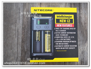 NITECORE奈特科尔 NEW i2充电器多功能兼容智能双槽充电器充电线