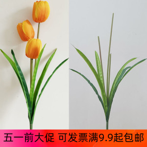 郁金香专用花杆郁金香花杆带叶 仿真花杆 丝网花材料丝袜串珠花杆