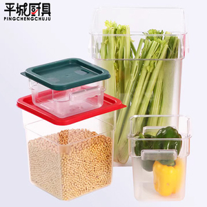 。金德PC方形透明食品级水桶米桶储物桶不易破碎水果干果食物储存