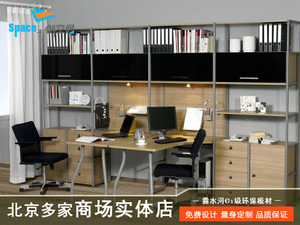 猫王钢木家具书房办公书柜书架连体电脑书桌组合转角双人位写字桌