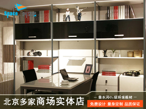 钢木家具现代简约书桌书架书柜组合电脑桌家用连体书桌柜猫王风格
