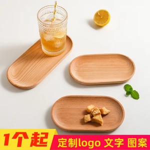 榉木茶盘日式木托盘迷你小木盘一人用实木餐盘木质茶托咖啡点心盘