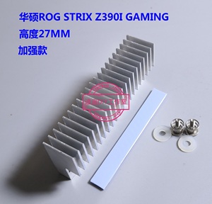 华硕ROG STRIX Z390I GAMING主板CPU供电MOS管散热片订做定制