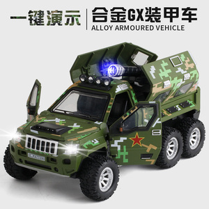 合金防爆装甲车模型军事火炮车仿真越野汽车吉普车儿童玩具车摆件