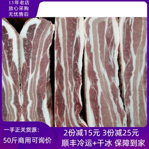 8斤新西兰冷冻双层肥牛肉五花肉 后胸肉新鲜火锅烧烤食材整块无刨