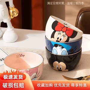 迪士尼餐具金边碗家用单个可爱卡通陶瓷儿童小碗高颜值好看米饭碗