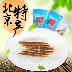 北京特产御食园 茯苓饼 传统茯苓夹饼 500g 零食特产