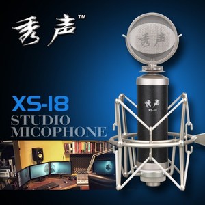 秀声小奶瓶XS-18大振膜电容麦克风网络K歌MC喊麦录音声卡调试推荐