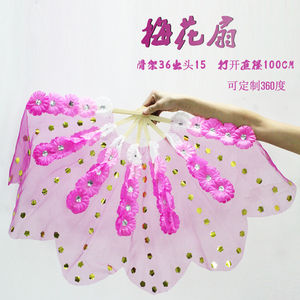 新款花瓣扇子演出用品朝鲜舞蹈扇子跳舞扇秧歌扇纱扇韩国舞扇子包