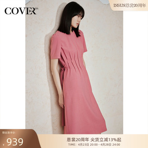 COVER夏季褶皱系列微收腰粉色裙子泡泡袖连衣裙