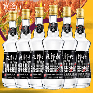 贵州安酒夜郎村窖酒42度/50度浓香型白酒500ml纯粮酿造 整箱12瓶