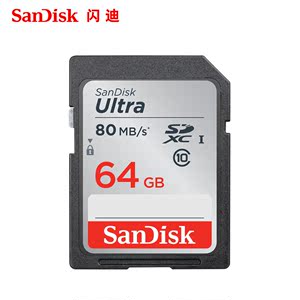 SanDisk闪迪 64G 80Mb/sClass10手机内存卡SD高速闪存 存储卡正品